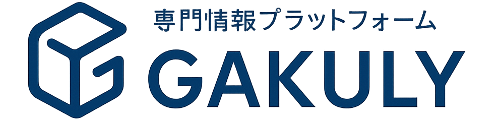 まなびのGakuly